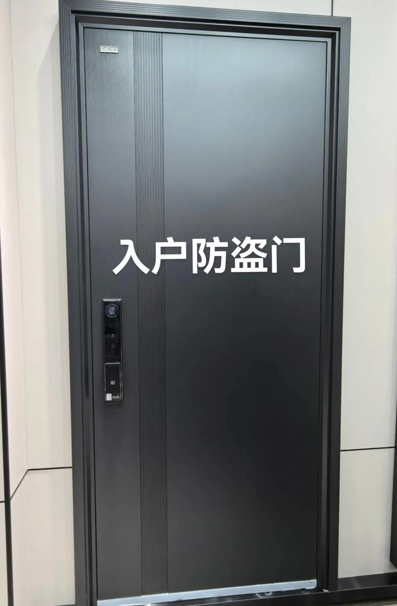 装修第3天 | 订了入户防盗门
