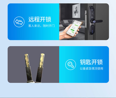 安心守护每一刻 金点原子JDZ-6137智能锁使用体验